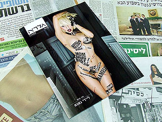 Обложку израильского журнала украсила голая Lady GaGa