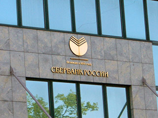 В четверг одновременно состоялись собрания вкционеров двух крупнейших российских госбанков - "Сбербанка" и ВТБ