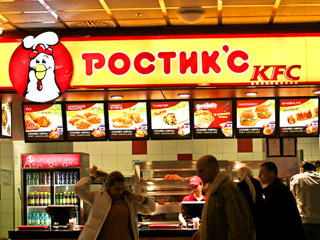 Американский ресторанный гигант Yum! Brands скоро начнет работать в России самостоятельно. Он покупает российскую сеть закусочных "Ростик'с-KFC"
