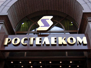 АСВ готово продать свой 29,9%-ный пакет акций "Ростелекома"