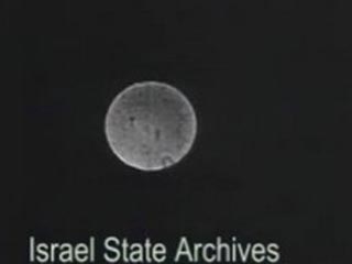 Государственный архив Израиля опубликовал накануне видеозапись, на которой запечатлен неопознанный летающий объект