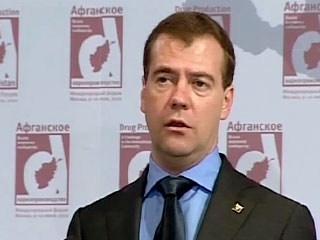 Медведев утвердил государственную антинаркотическую стратегию РФ