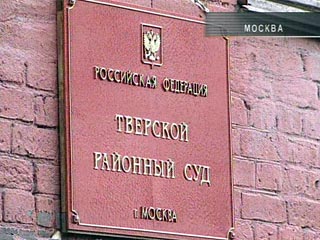Тверской суд Москвы в четверг выдал санкцию на арест до 30 сентября бизнесмена Юрия Финка, обвиняемого в мошенничестве