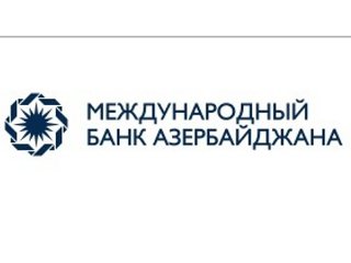 Международный банк Азербайджана привлекает кредитную линию Исламской корпорации развития частного сектора в размере $15 млн для кредитования малого и среднего предпринимательства