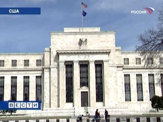 Федеральная резервная система (ФРС) в среду немного снизила оценку экономики США, указав на возрастание рисков, связанных с долговым кризисом в Европе