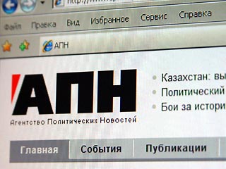 В России интернет-издание впервые получило предупреждение за комментарий читателя, угрожавшего судьям