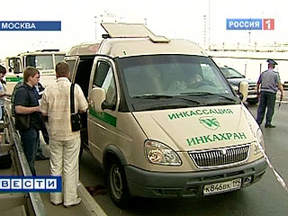 Убийцы трех инкассаторов похитили около 10 млн рублей