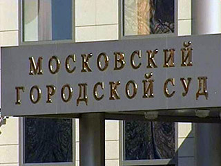 Мосгорсуд в понедельник приговорил к шести годам лишения свободы офицера МВД, присвоившего партию мобильных телефонов стоимостью около 200 млн рубле