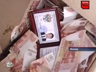 Москвичи, которые собирали деньги, выброшенные взяточниками из Росрыболовства на Варшавском шоссе, вернули часть собранных купюр в Главное управление ФСБ