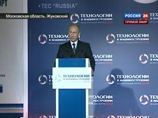Путин рассказал, что Россия "технологически готова" к безвизовому режиму с ЕС