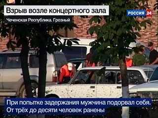 В центре Грозного совершен теракт и есть погибшие и раненые, их точное число пока не известно. Предварительно, один человек погиб, ранены 10