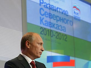 Премьер РФ Владимир Путин считает, что экстремисты на Северном Кавказе все больше занимаются криминалом под прикрытием политических лозунгов