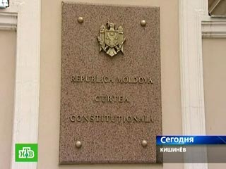 Конституционный суд Молдавии разрешил вынести на референдум вопрос о выборах президента народом