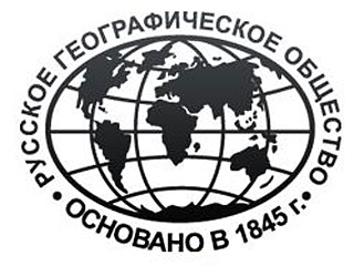 Русское географическое общество (РГО) примет участие в конгрессе  Международного географического союза, который пройдет с 12 по 16 июля в Тель-Авиве