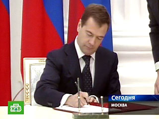 Президент РФ Дмитрий Медведев подписал указы о помиловании еще 16 человек