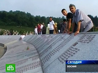 Тысячи людей пришли в мемориальный комплекс Поточаре, созданный на месте захоронения жертв расстрелов, осуществленных по приказу командования армии боснийских сербов