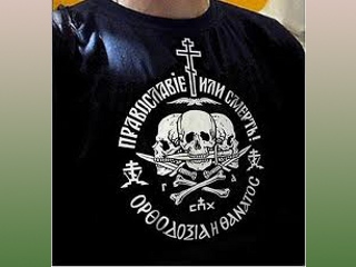Прокуратура требует признать экстремистской футболку "Православие или смерть!"