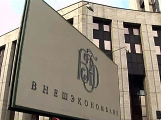 Внешэкономбанк (ВЭБ) считает, что оставшиеся кредиты, предоставленные российским компаниям на рефинансирование внешнего долга, будут рефинансированы в других коммерческих банках и погашены в ВЭБе