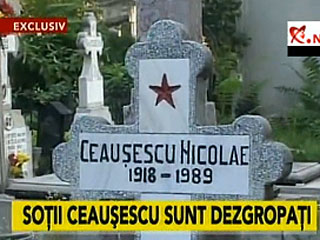 Тела бывшего румынского диктатора Николае Чаушеску и его супруги Елены, похороненных на военном кладбище Генше в Бухаресте, были эксгумированы в среду для идентификации