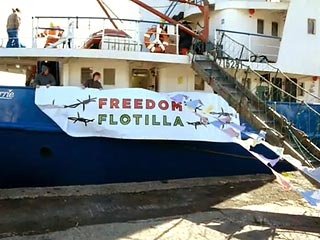 С момента первой попытки прорыва морской блокады сектора Газа судами так называемой "Флотилии свободы" работники министерства здравоохранения палестинского анклава, подконтрольного радикальной группировке "Хамас", заняты уничтожением опасных грузов, прибы