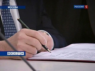 Президент России Дмитрий Медведев подписал законы, направленные на совершенствование законодательства в сфере реадмиссии