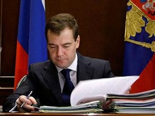Президент России Дмитрий Медведев подписал закон, ужесточающий ряд положений федерального закона "О противодействии легализации доходов, полученных преступным путем, и финансированию терроризма"
