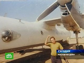 ФСКН изучает ситуацию вокруг российского летчика Константина Ярошенко, удерживаемого  в США по обвинению в торговле наркотиками