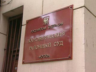 Два новых свидетеля выступили на процессе по второму делу Михаила Ходорковского и Платона Лебедева в Хамовническом суде Москвы в понедельник