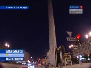 Башню мира на Сенной площади Санкт-Петербурга, треснувшую несколько дней назад по неустановленным пока причинам, полностью демонтировали