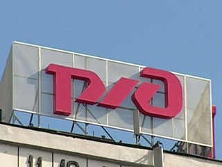Компания "Российские железные дороги" планирует привлечь от продажи дочерних компаний в 2010-2012 годах 112 млрд рублей