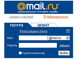 Интернет-холдинг DST, подконтрольный Алишеру Усманову и Юрию Мильнеру, стал полноправным владельцем Mail.ru, консолидировав на себя 100% компании