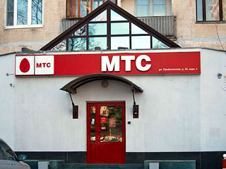 Таганский районный суд Москвы провел сегодня предварительное заседание по иску Общества защиты прав потребителей (ОЗПП) к МТС, касающемуся платных входящих SMS