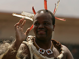 Короля Свазиленда Мсвати III
