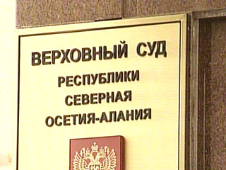 Верховный суд Северной Осетии в понедельник приговорил к 19 годам колонии строгого режима Инала Остаева