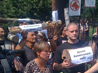 22 июля движение "За Химкинский лес", активисты других организаций собрались у Дома Правительства, чтобы передать правительству РФ обращение против вырубки Химкинского леса