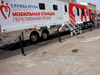 Власти Москвы согласовали проведение 31 августа на Триумфальной площади акцию по популяризации донорского движения