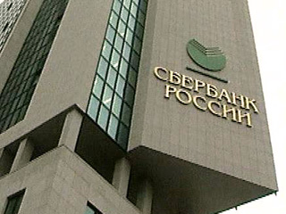 Крупнейший банк России - государственный "Сбербанк" - продолжает бить рекорды по чистой прибыли после кризисного 2009 года