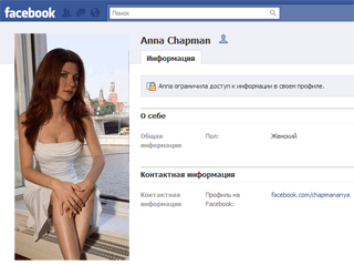 Самая известная и обсуждаемая героиня шпионского скандала между Россией и США Анна Чапман посетила Москву и остановилась в фешенебельном отеле с видом на Москву-реку и Кремль