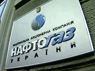 "Нафтогаз" вернет "Газпрому" и Фирташу 12 млрд кубометров газа
