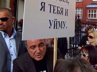 Березовский в Лондоне поддержал "Стратегию 31" плакатом: "Я тебя породил, я тебя и уйму"