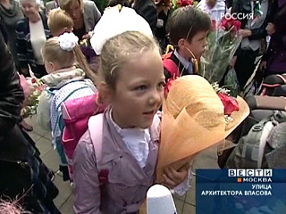 Российские семьи стали тратить на подготовку ребенка к школе почти в два раза больше средств, чем пять лет назад