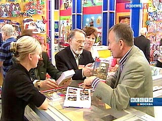 В Москве открылась 23-я международная книжная ярмарка