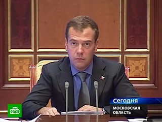 Президент России Дмитрий Медведев поздравил москвичей с Днем города