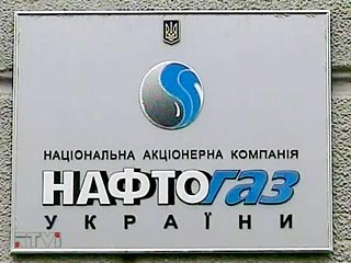 Украина не даст "Газпрому" поглотить "Нафтогаз"