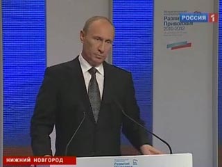 Премьер-министр РФ лидер "Единой России" Владимир Путин призвал партию власти вовремя избавляться от случайных людей и реагировать на чаяния граждан