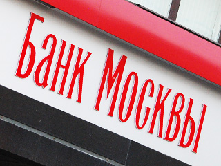 Слухи о скорой отставке Юрия Лужкова с поста мэра Москвы насторожили инвесторов Банка Москвы