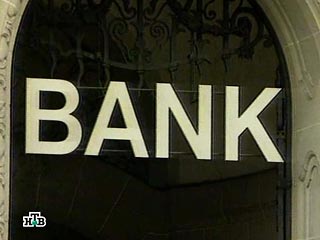 В США готовится ужесточение требований к отчетности банков