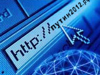 Федеральная служба охраны РФ (ФСО) отзывает свои заявки о регистрации девяти доменных имен в Интернет-зоне ".РФ", которые так или иначе могут быть расценены как предвыборные