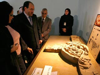 Нури аль-Малики и Амира Эйдан, Национальный музей Ирака, февраль 2009 года