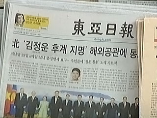 Начальнику генерального штаба Корейской народной армии, генералу Ли Ен Хо присвоено звание вице-маршала